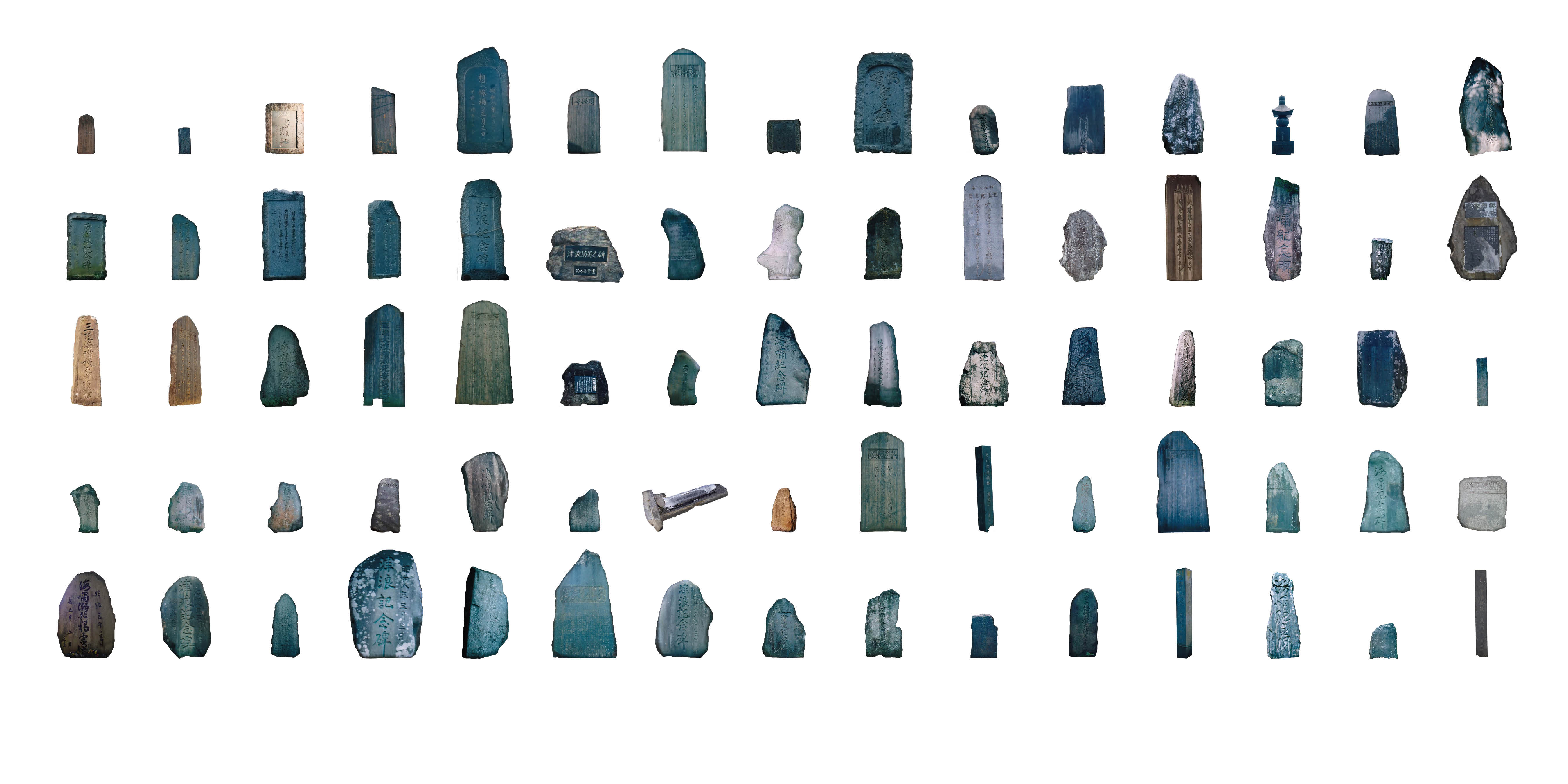 Elise Hunchuck's "An Incomplete Atlas of Stones" artwork